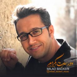 دانلود آهنگ میلاد باکری دور سرت بگردم با کیفیت 320